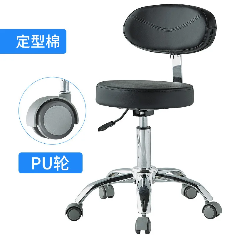 Beauty Technician Dental Physician Chair Lifting Nail Scrubbing Chair Tattoo Computer Chair Household Saddle Hair Salon Chair