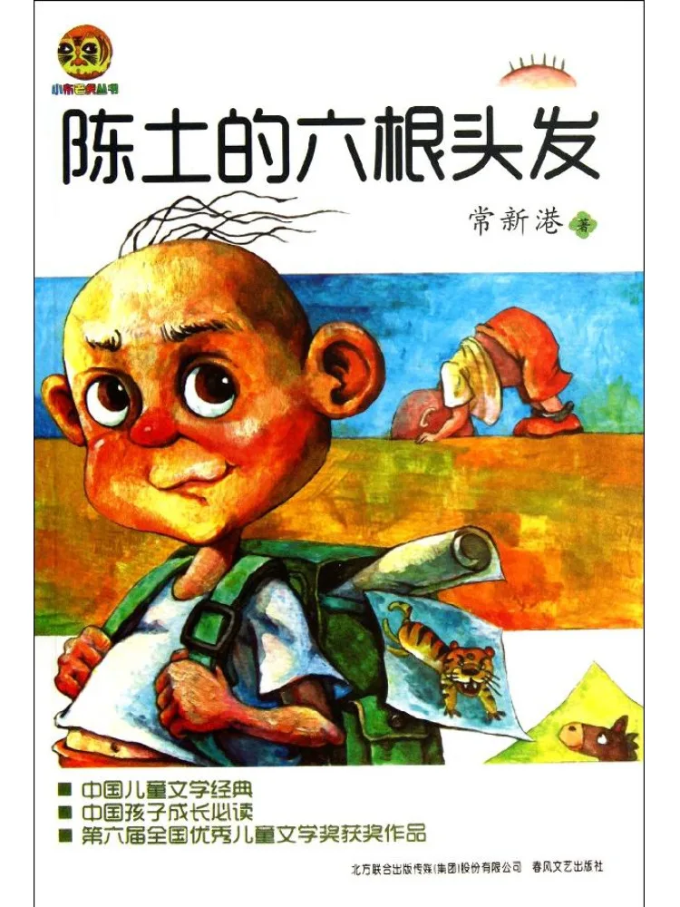 Buku-Winshare Enam Helai Rambut Dari Chen Tu