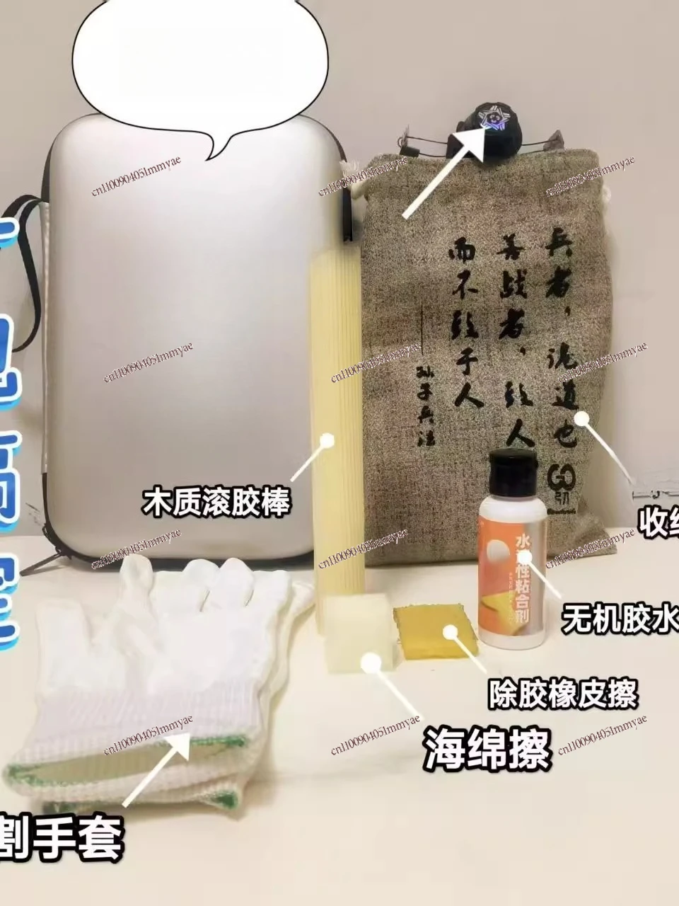 نموذج مطور، عبوة واحدة تم تنفيذها، أدوات قطع وتشذيب مطاطية لتنس الطاولة. #2