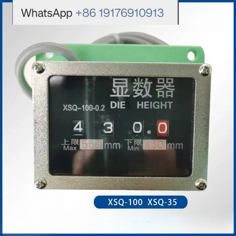Высокоточный индикатор высоты XSQ-2X36L, модуль XSQ-1L, XSQ-100D, XSQ35