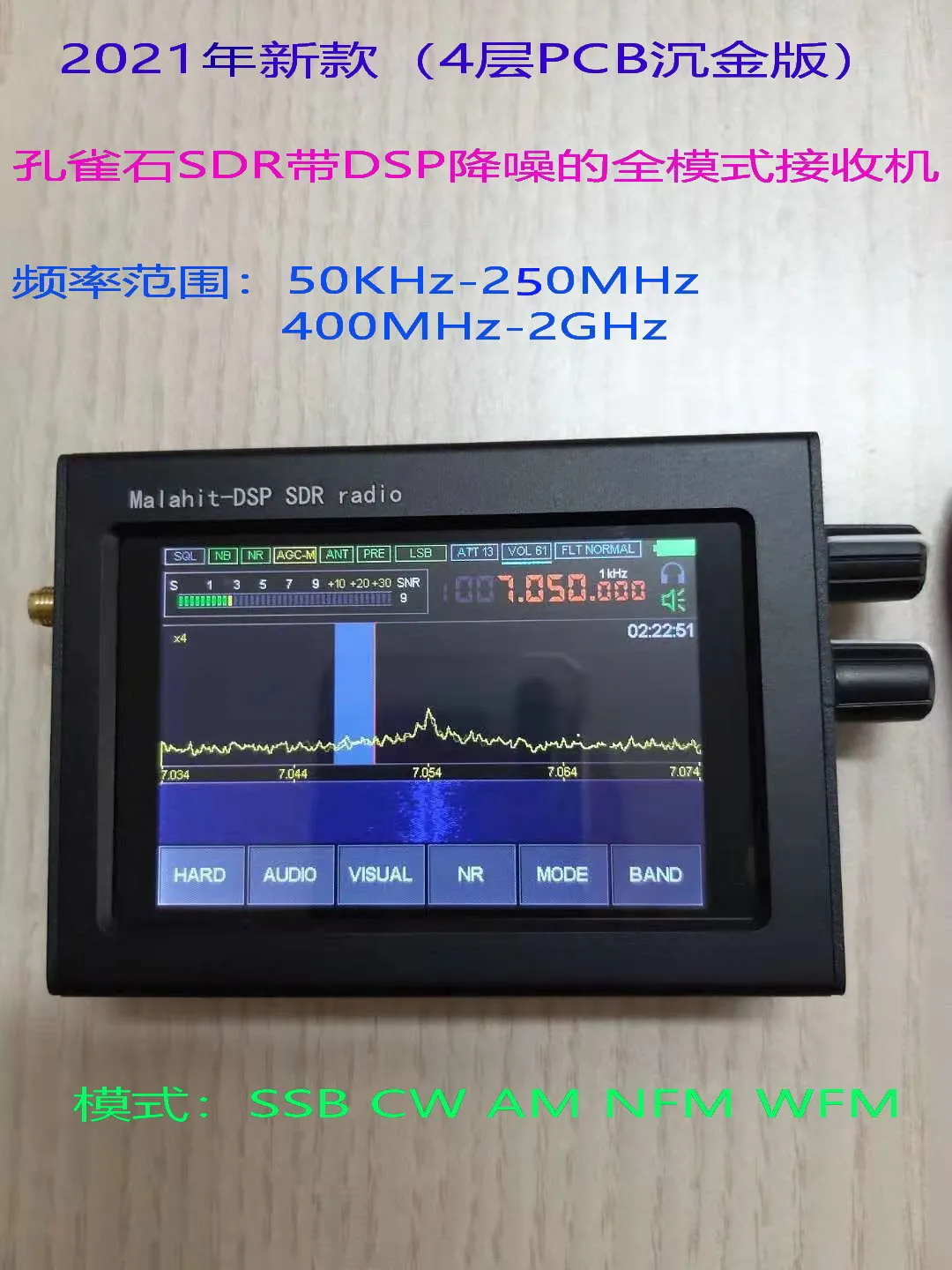 

Малахит 1.10a SDR Полный режим приемник длинная волна средняя волна Короткая волна FM авиация 50k-2GHz