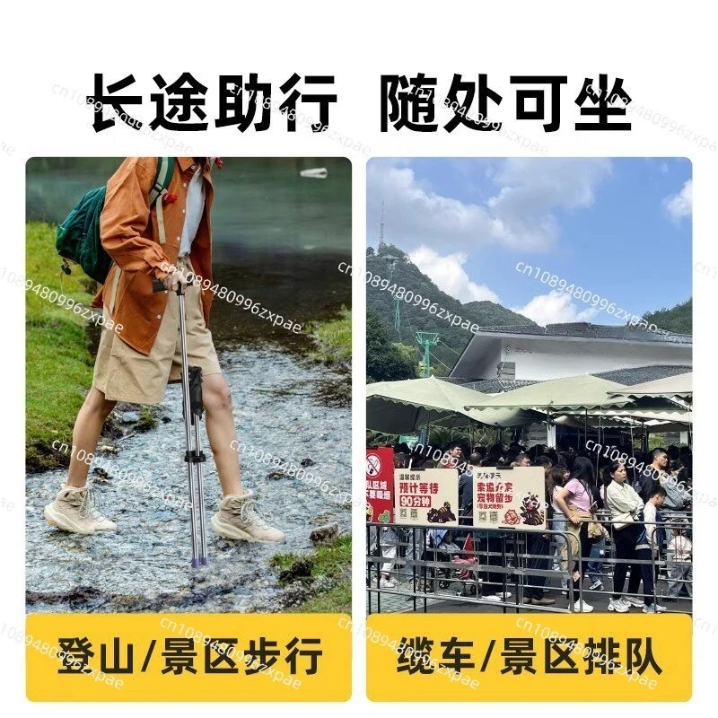 Cane stool folding portable queuing artifact elderly cane dual-purpose outdoor hiking stick can be sat anywhere with seat
