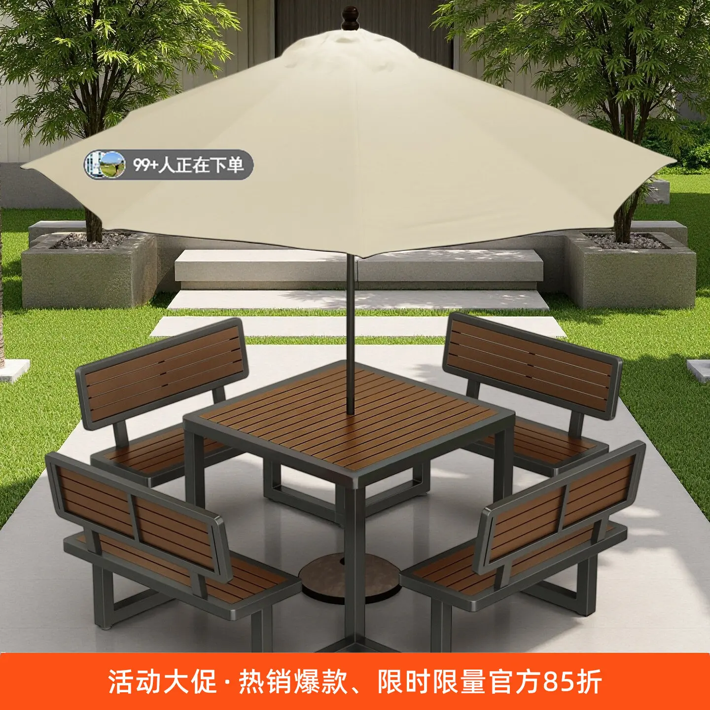 Outdoor one-piece and chair courtyard park outdoor open square commercial waterproof leisure Internet celebrity