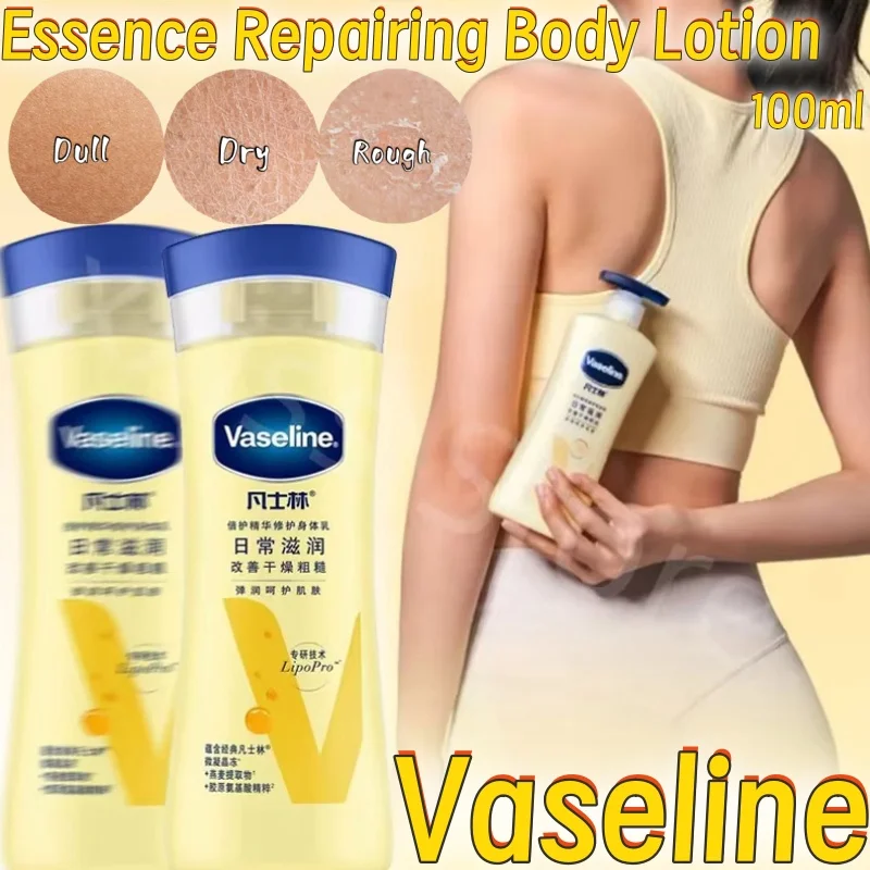 

Vaseline Body Lotion Niacinamide Moisturizing and Brightening Body Lotion 100ml Deep Brightening Improves Dry Skin