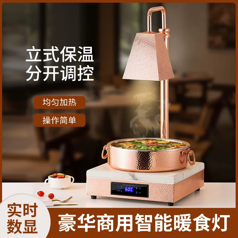 

Food Insulation Light Buffet Stainless Steel Barbecue Cooked Heating Light Hotel Commercial Pizza Warm Food Light