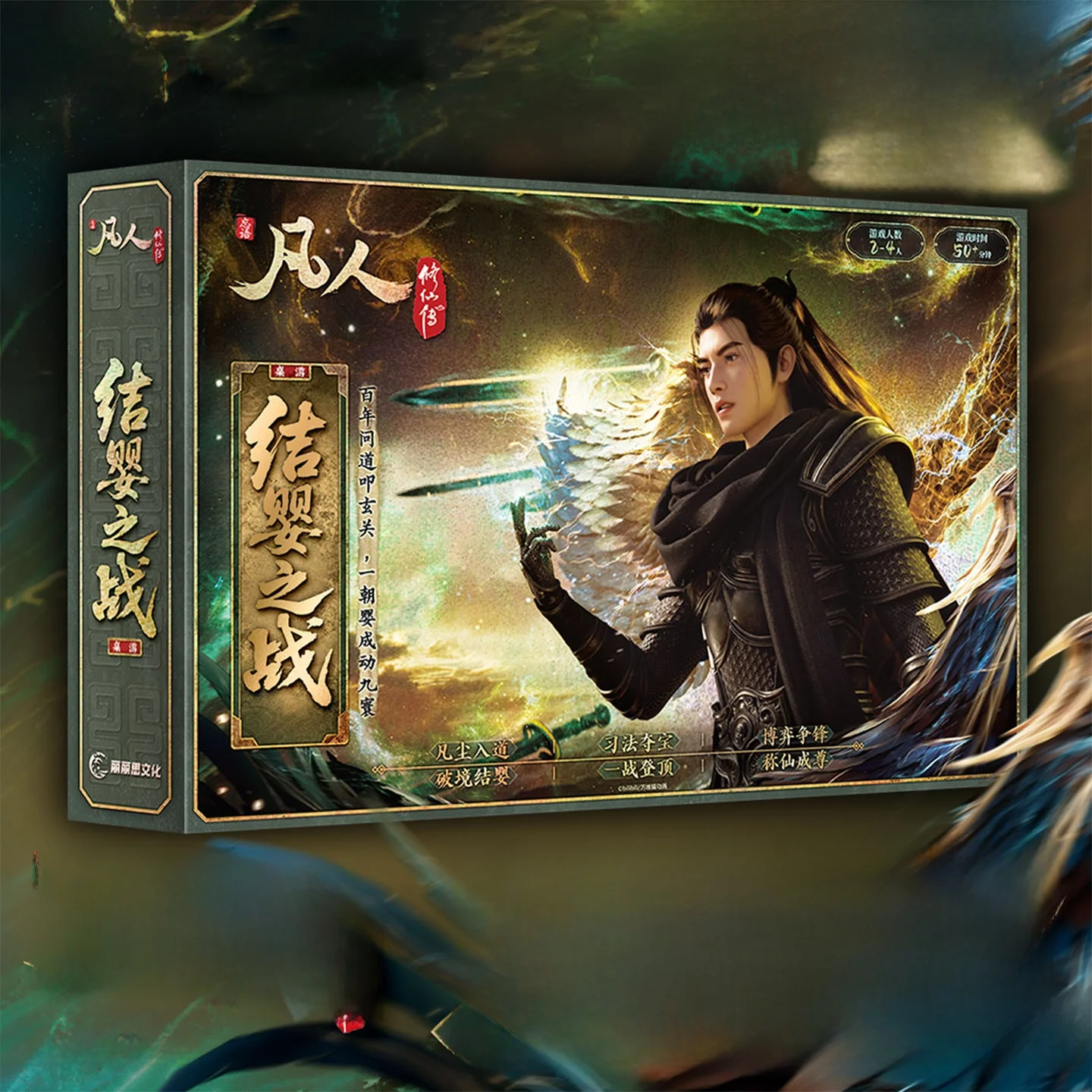 jeu-de-societe-xiaodou-classmate-jeu-de-cartes-de-strategie-sur-le-theme-des-contes-de-fees-ideal-pour-les-rassemblements-decontractes-anime-xianxia-strategie-d'oposition