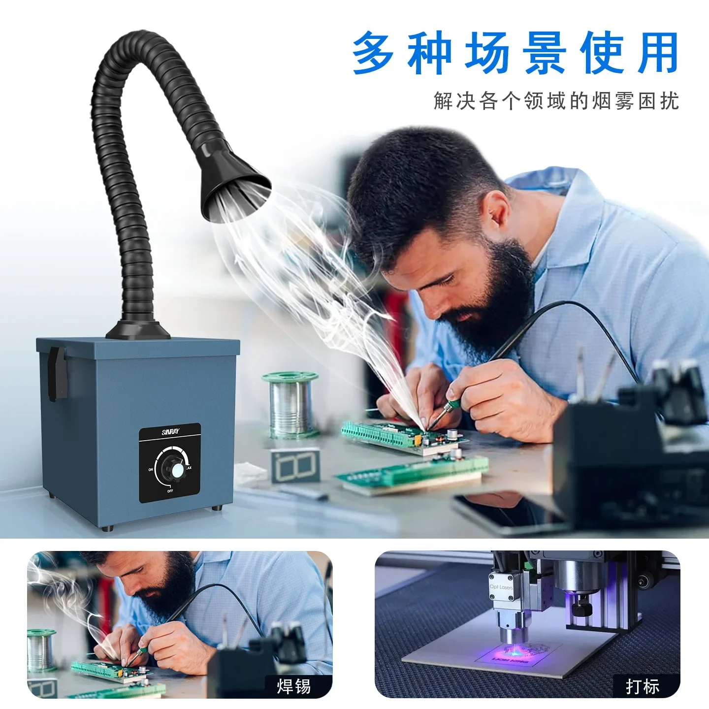 Small desktop suction instrument Indoor soldering iron welding Maintenance bench machine