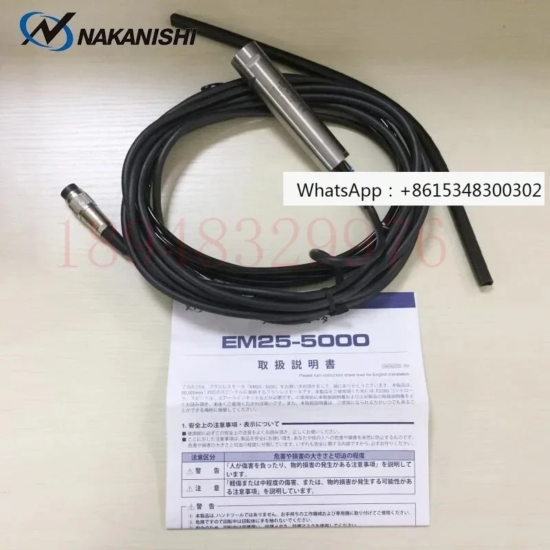 Spot original imported NSK with connecting wire for central and western electric motors EM25 EM25N-5000-J4