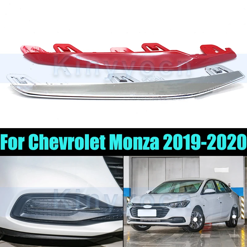 

Крышка рамки противотуманной фары переднего бампера для Chevrolet ‌ Monza 2019-2020 Рамка передней противотуманной фары Рамка противотуманных фар
