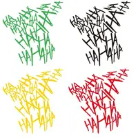 13 colores HaHa Joker pegatina de coche divertido casco calcomanía motocicleta pegatinas reflectantes pegatinas Auto ventana parachoques pegatina Decoración