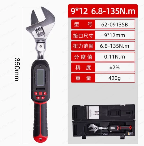 Electronic Digital  High Precision Open Preset Replaceable Head Air Conditioning Torque Wrench