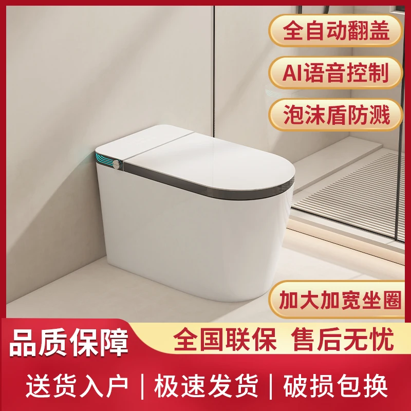 

Full-automatic siphon integrated intelligent toilet with water tank without water pressure limitation in the back row of househo