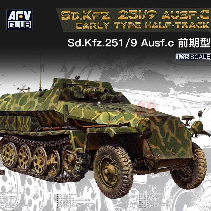

AFV Club 35251 1/35 Sd.Kfz.251/9C Early Type Half-Track Armored Vehicle Model Kit