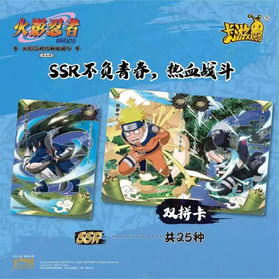 KAYOU Naruto Card Collection 18 Packs Rare CR Gift