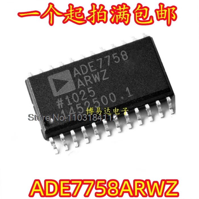 5 PÇS/LOTE ADE7758ARWZ ADE7758ARW ADE7758 SOP24