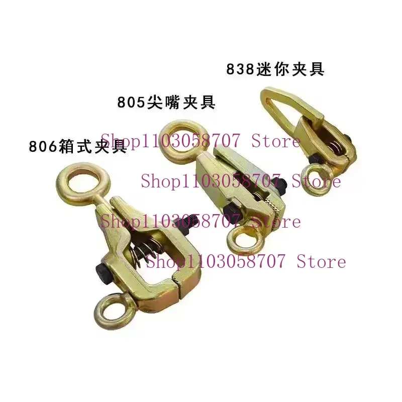 Car 5 Ton Self-Tightening Grips Collision Repair Tools Body Repair Pull Clamp Two Way Frame Back Frame Machine Sheet Metal