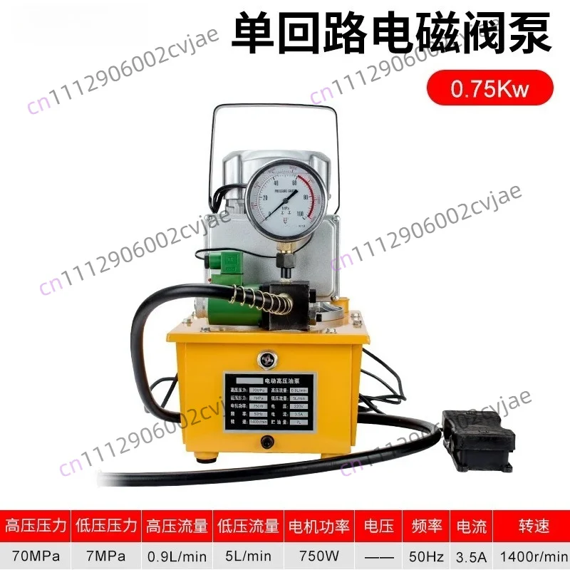 700A 0.75kw Hydraulic Pump Unit Single Loop Solenoid Valve Electric Power For Split Device Station Machinery