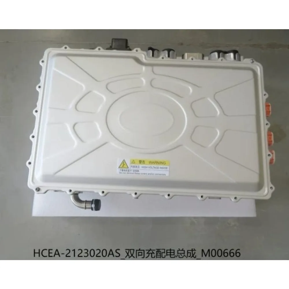 HCEA-2123020AS Accessories for BYD Song PLUS EV Charging Distribution Assembly DC Car Charging Replacement Parts Brand New