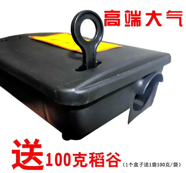 Rat Box Poison Bait Station Attracts Rats guard to check the disinfection large locked rat box Plastic rat bait poison house