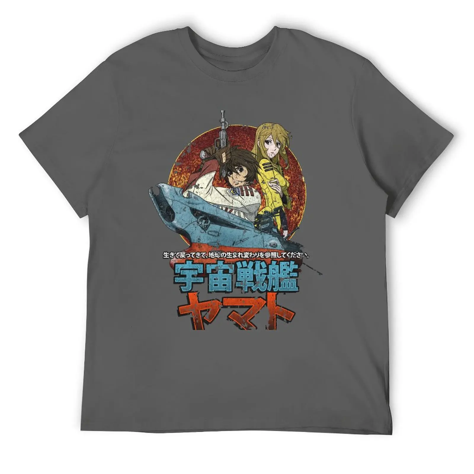 

Space Battleship Yamato T-Shirt Aesthetic clothing graphic tee shirt for a boy men graphic t shirts
