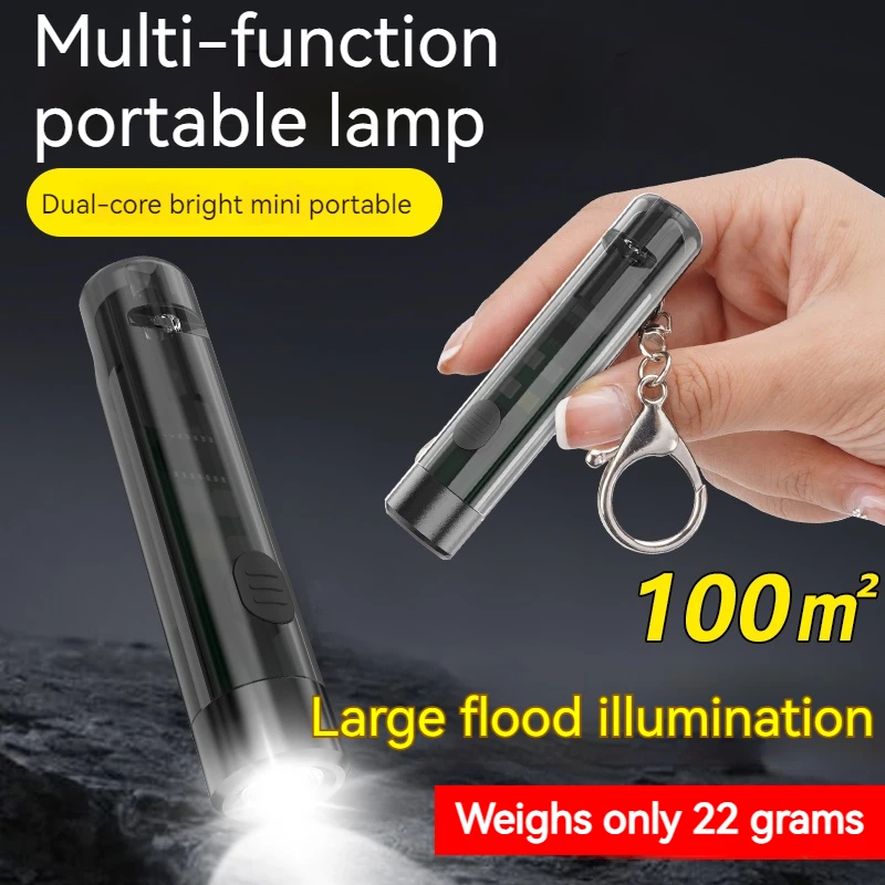 EDC Keychain LED Flashlight Mini Keychain Lights Rechargeable Outdoor Portable Camping Pocket Lanterns Warning Lights