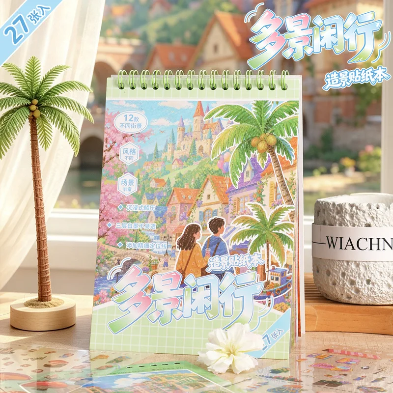 27pcs PET Landscape Scene Building Sticker Book Duojing Xianxing Travel Street View Decorative Stickers for Journal Scrapbook