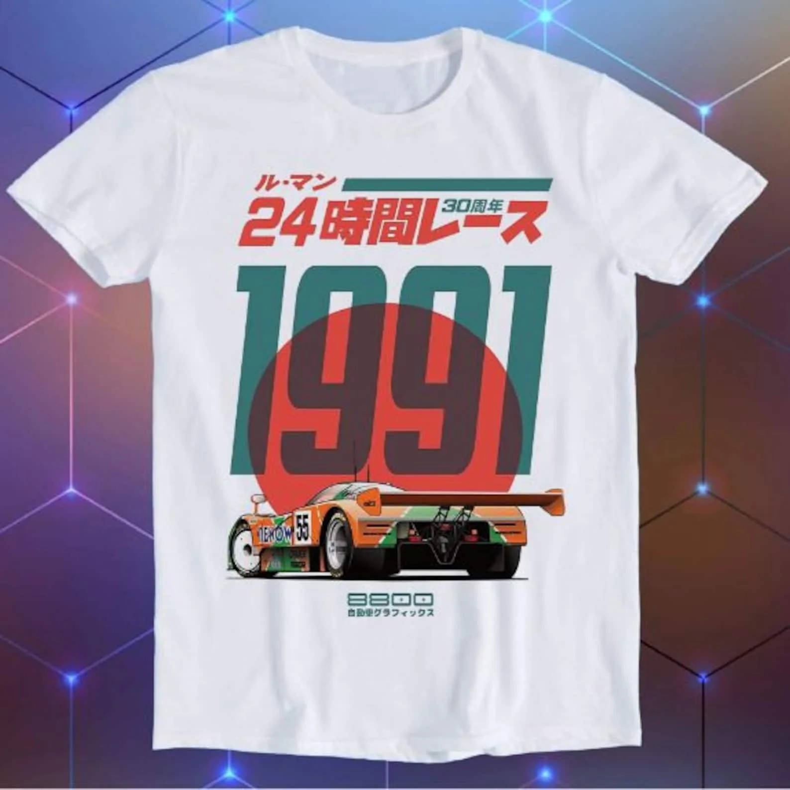 RX7 JDM Car Japanese 787B Anniversary 30th Le Mans Funny Gift T