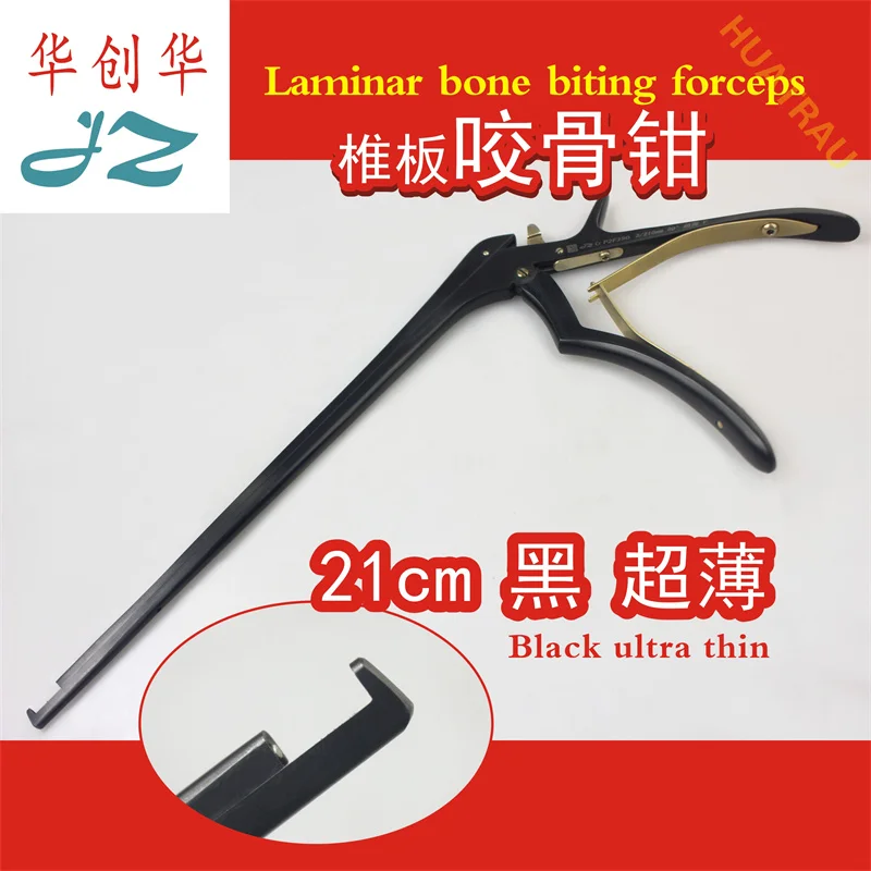 Medical 21cm ultra-thin laminar bone biting forceps black laminar wrench gun-type bone scissors spinal neuroorthopedic instrumen