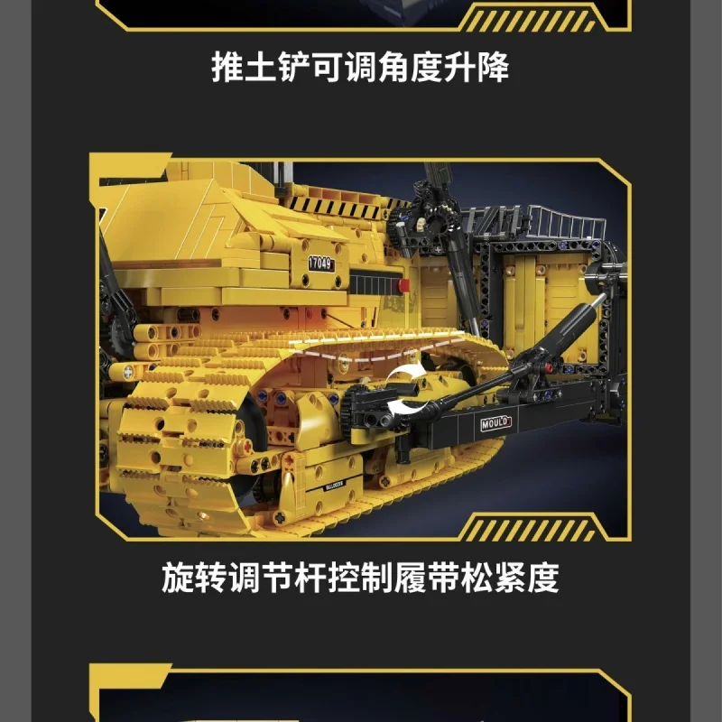 MOULD KING 17049 Technology Motorized PR766 Crawler Bulldozer App Remote Control Building Blocks Set for Kids and Adults