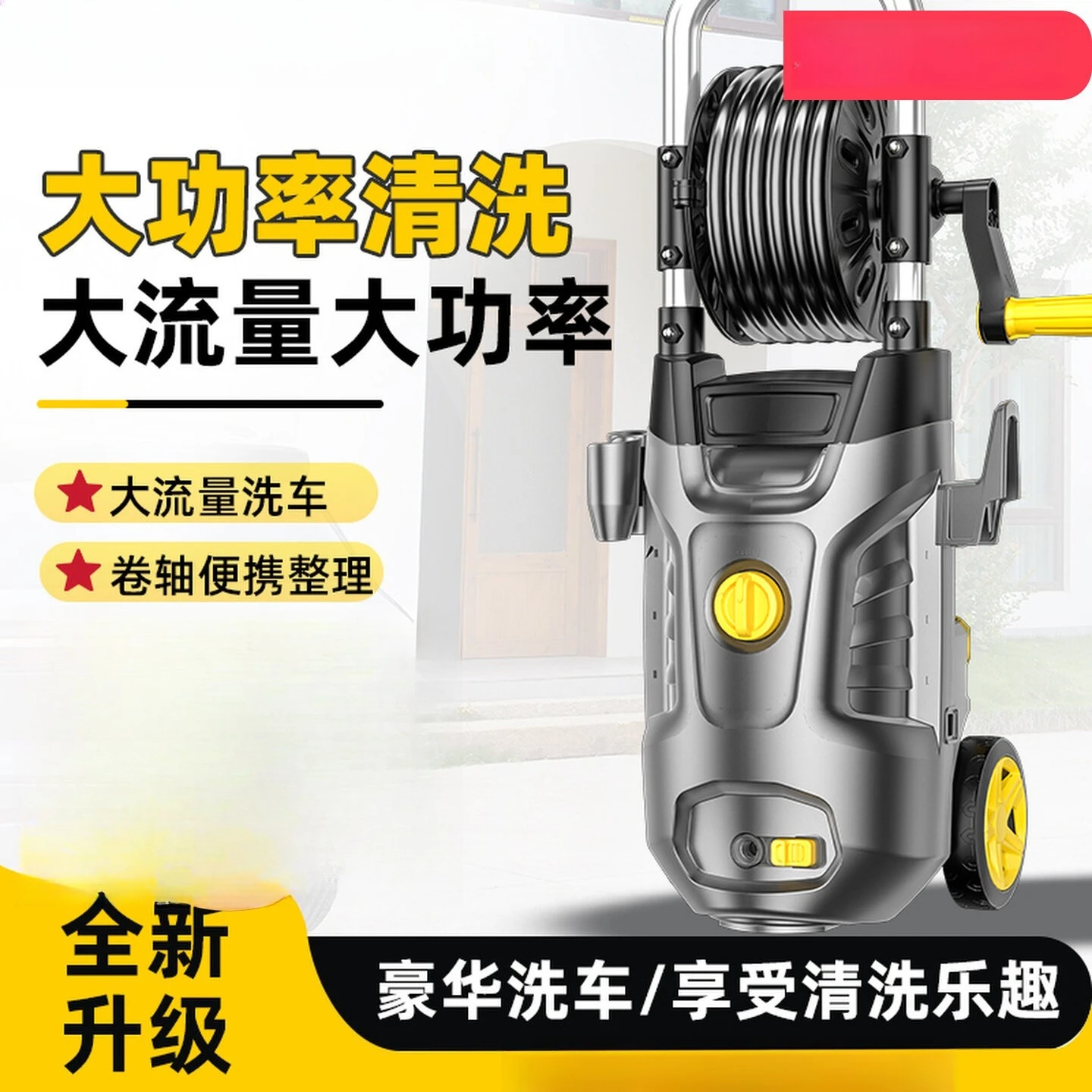 

Car washing water machine High pressure car washing machine Household 220V high pressure water apparatus