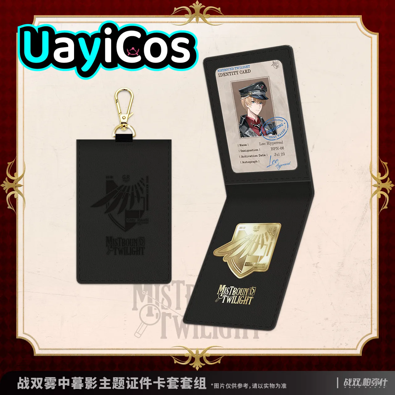 

Официальный товар GREY RAVEN: PUNISHING Lee Lucia Liv, набор рукавов для удостоверений личности, набор с туманом, Rwilight, тема, мягкая аниме-игра, игрушка, подарок для детей