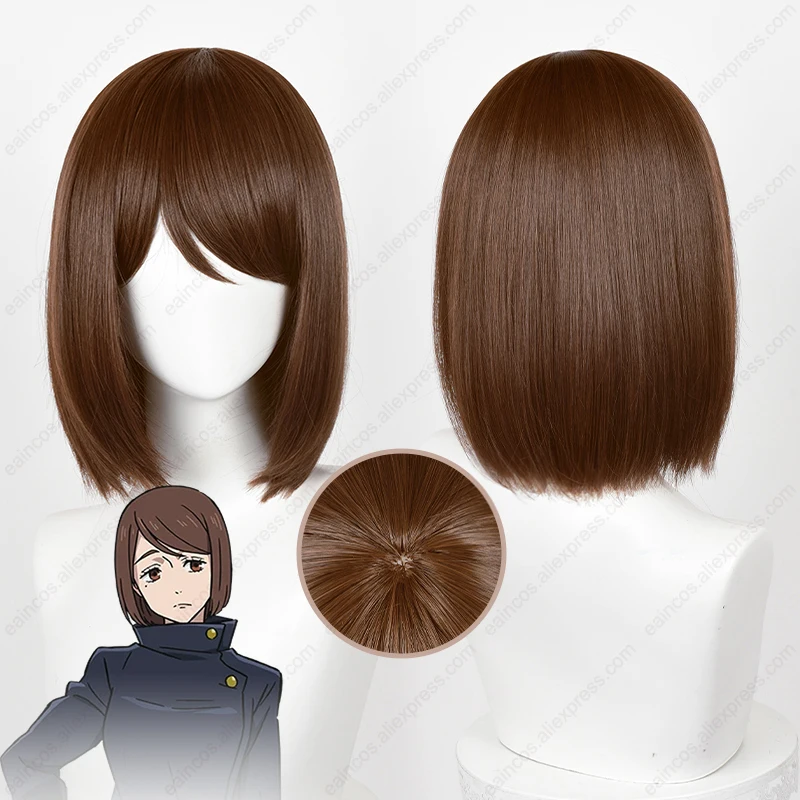 

Anime Leiri Shoko Cosplay Wig 32cm Short Brown Bob Wigs Heat Resistant Synthetic Hair