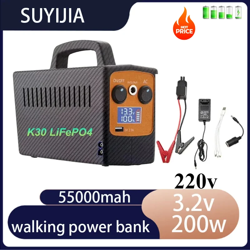 K30  LiFePO4 200W 220V 3.2V 55000mAh  Portable Power Station for Outdoor Camping, RV and Vehicle-mounted Electronic Appliances