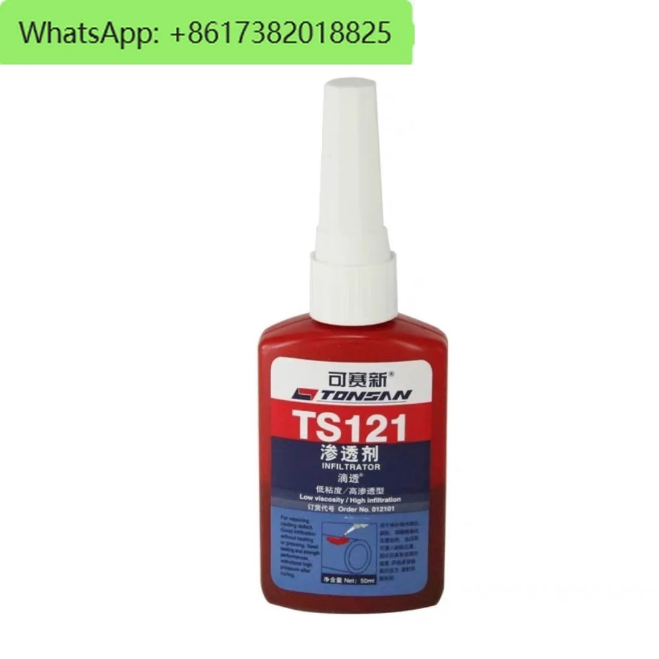 TS121 penetrant adhesive (drip) casting micro porous sand hole metal crack repair agent 50ML