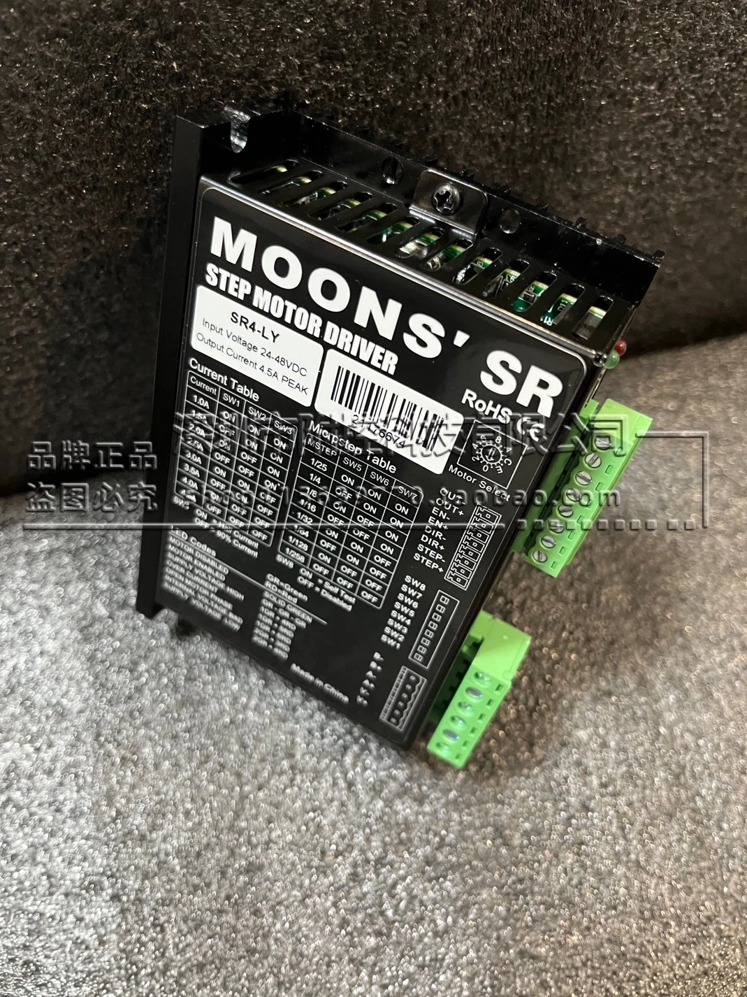 SR4-LY SR4-DS driver MOONS technical support motor 23HS0416-03E