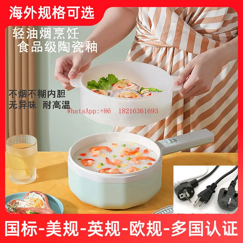 110V Electric Wok Household Anti-scalding Electric Cooking Pot