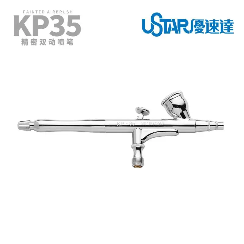 USTAR KP-35 PAINTED AIRBRUSH 0.35mm Precision Double Action Spray Gun