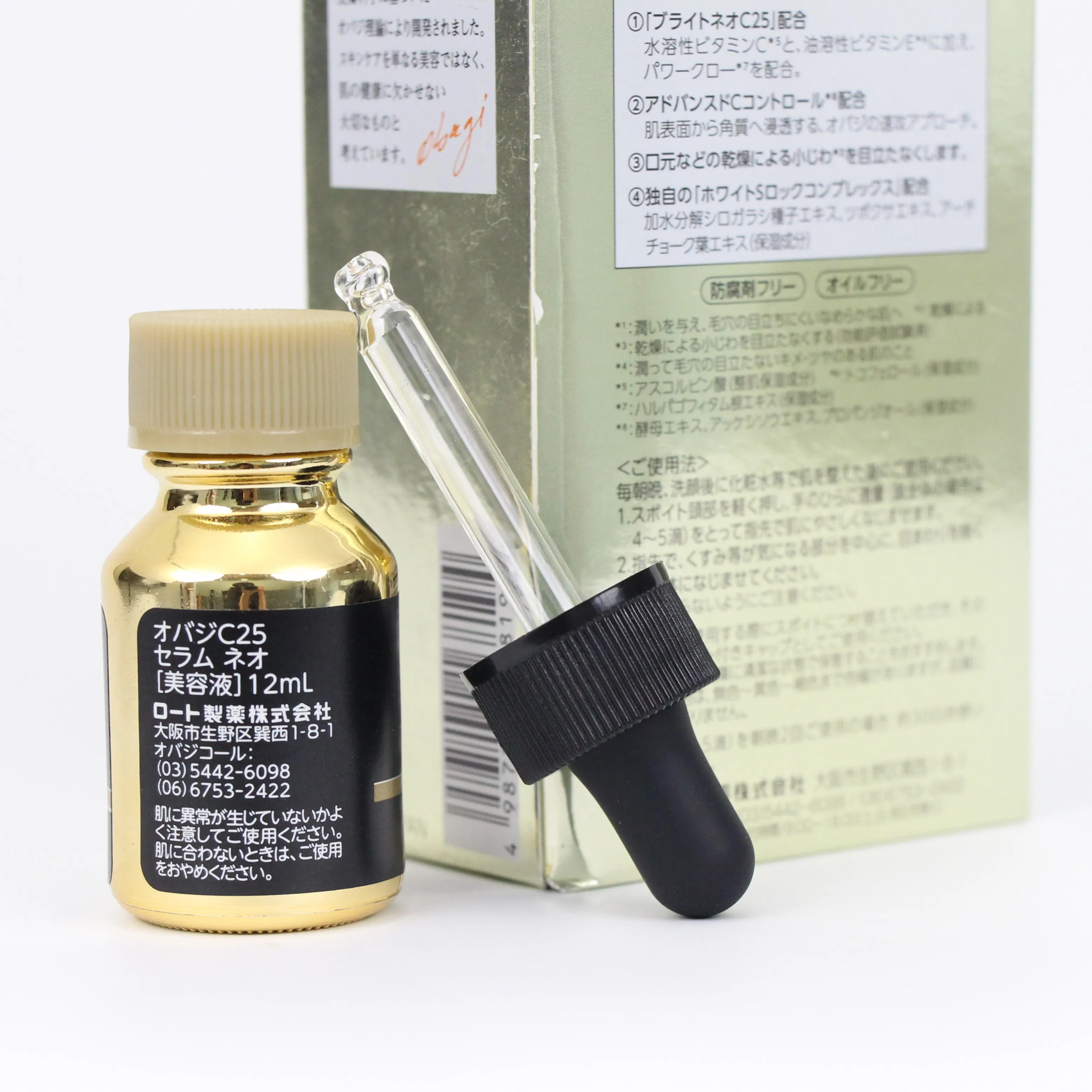 Skin Care Rohto Obagi C25 Vitamin C Serum Neo 12ml The secret recipe to increase energy for your skin