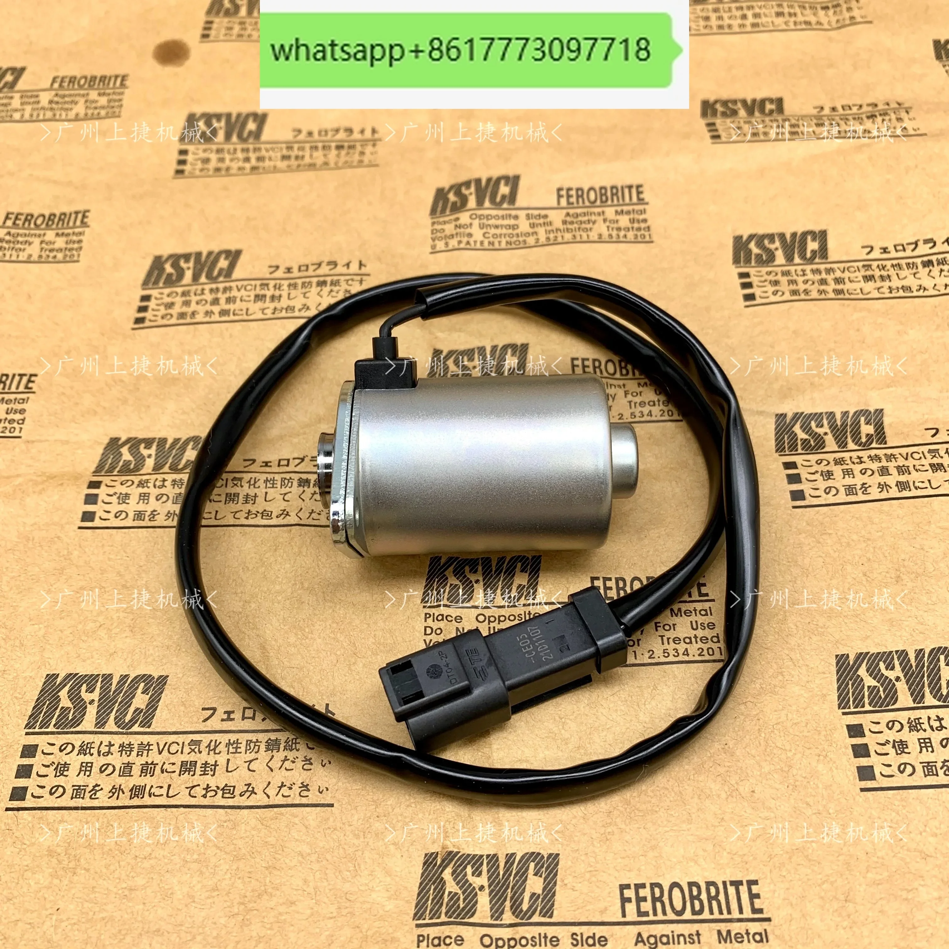 PC Komatsu 120/130/200/220/300/360-6-7-8 Pilot safety lock rotary rotary solenoid valve