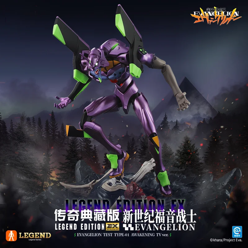 BLOKEES Evangelion Test Type 0 - Model Kit Eva 02 评论和价格