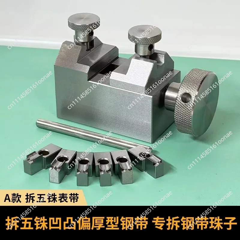 Stainless Steel Watchband Adjusting Tool Metal Watches Steel Strap Remover For Jubilee Style RLX Repairing