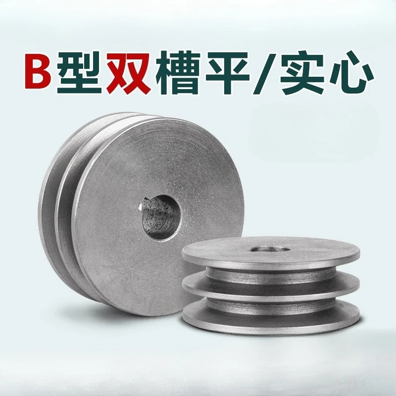 

70/80/90mm Belt Pulley Double Groove 2B Type Flat Cast Iron Electric Motor V-belt Pulley Motor Pulley
