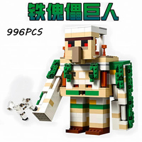 Series Iron Puppet Fortress Children's Building Blocks Educational Toys Gift MOC Castle 21250