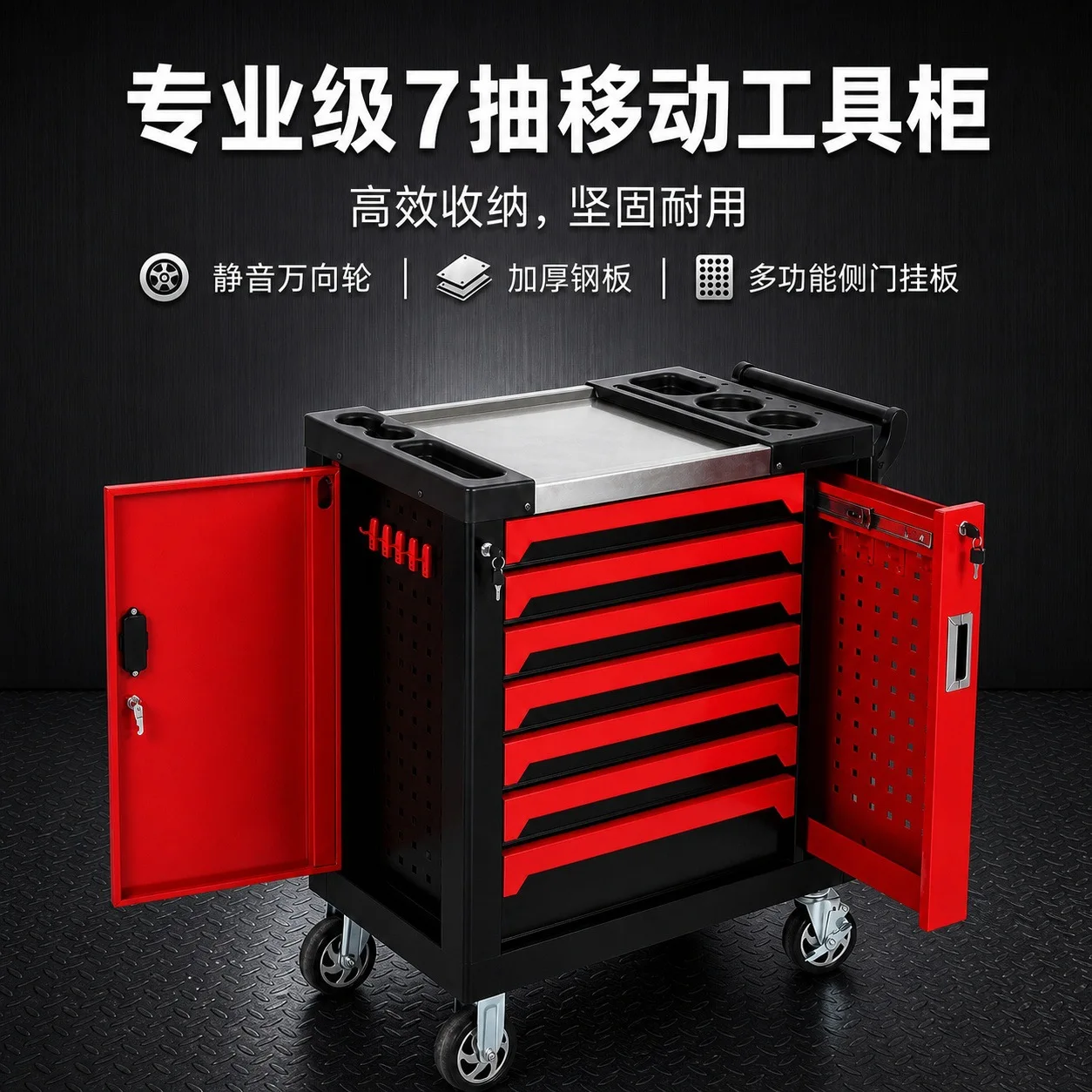 Lockable 7 Drawer Rolling Tool Cabinet, Thickened Heavy Duty Trolley, Mobile Hardware Organizer for Garage Maintenance
