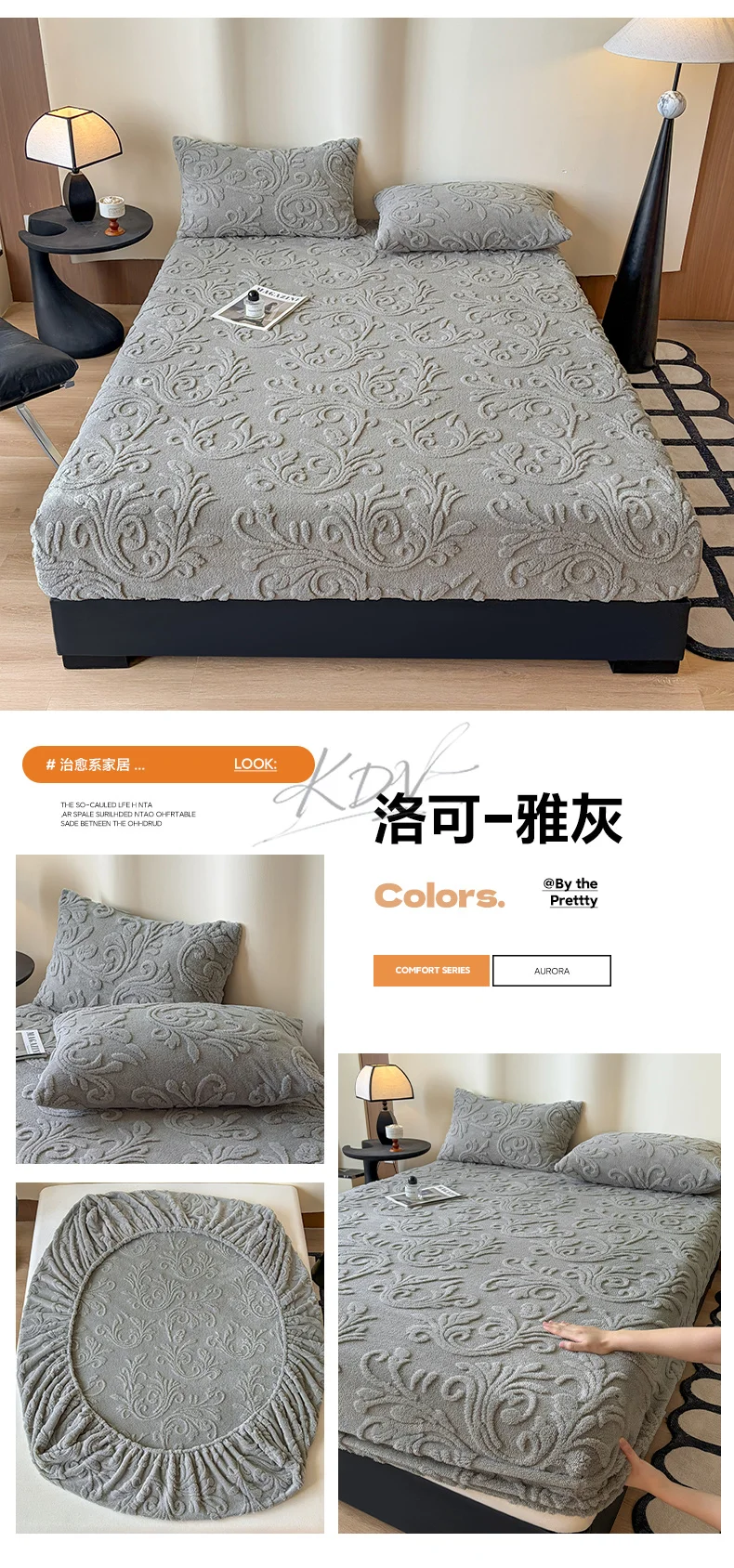 European Style Jacquard Plush Fitted Sheet Winter Thick Warm Fleece King Mattress Cover with Deep Pocket Single Double Bed Sheet