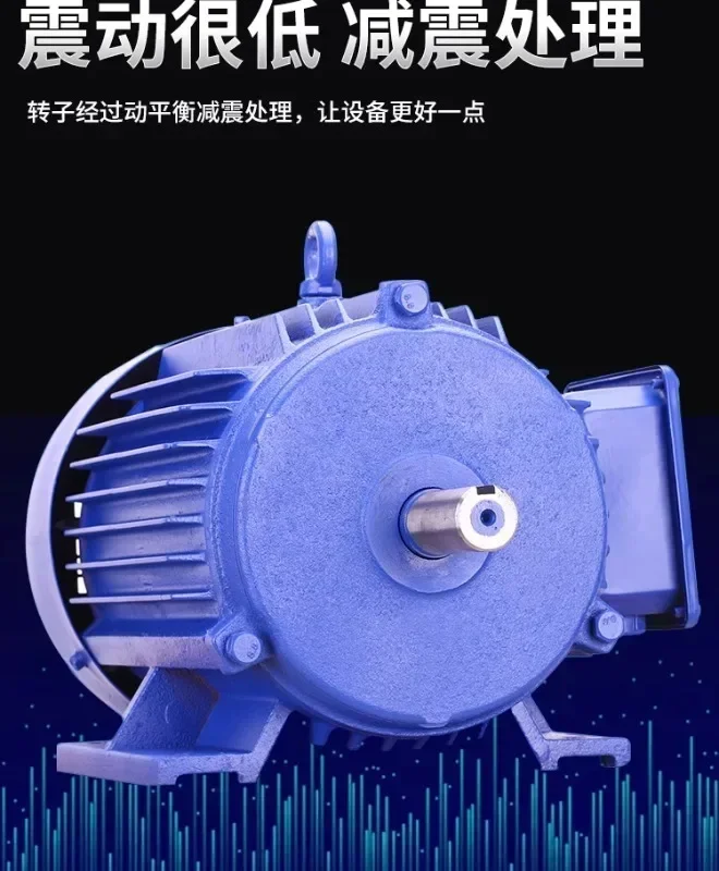 Variable speed motor 220V infinitely variable speed low-speed asynchronous electric two-phase frequency converter