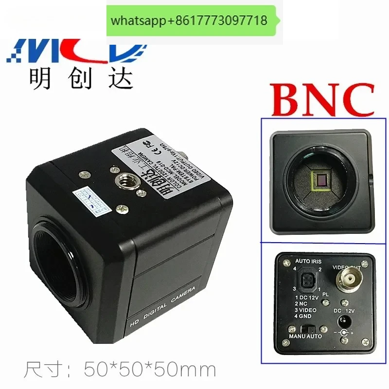 

HD camera 1200 lines black and white color 1/3 ccd camera inspection microscope vision industrial camera