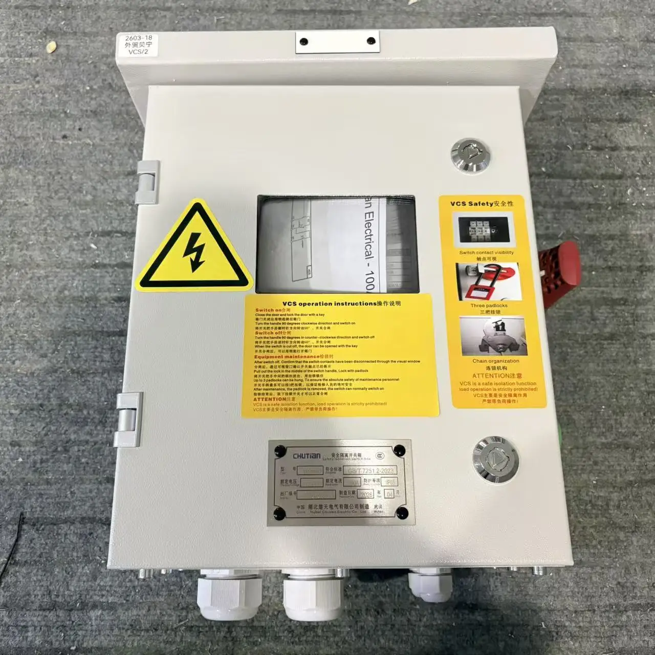 IP65 waterproof three-phase safety disconnector box 400V 100A wall-mounted disconnector