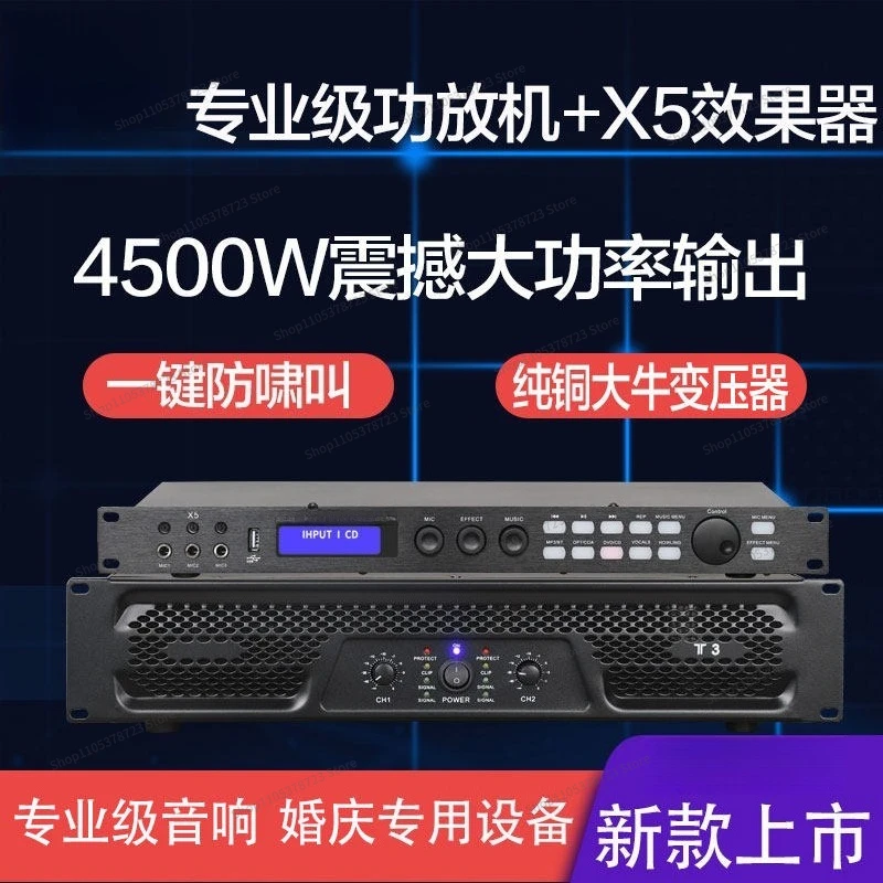 For Professional Rear Amplifier X5 Effect High Power Bluetooth Amplifier