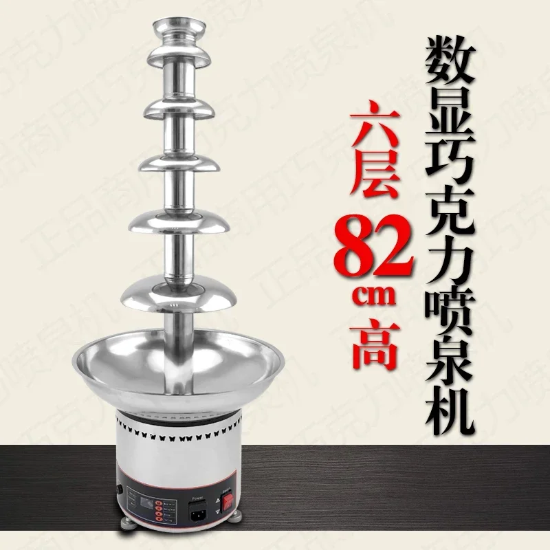 

Commercial Digital Display 6 Layer Chocolate Fountain For Party Wedding Banquet Chocolate Waterfall Fountain Machine Hot Pot
